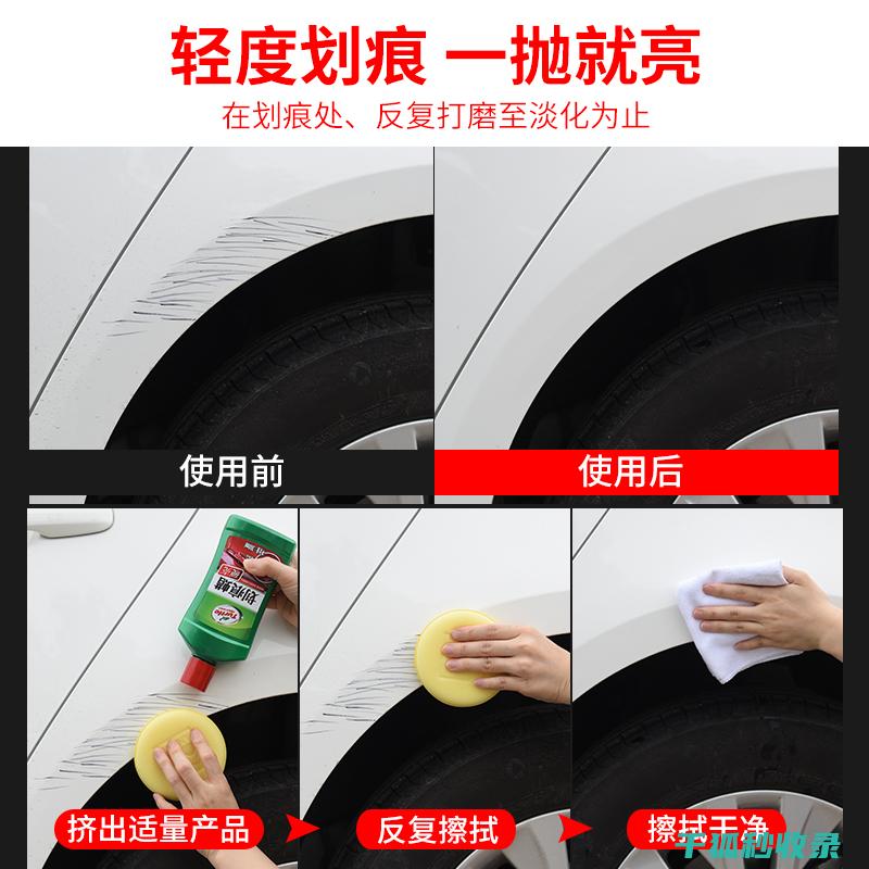 去除皮具蜡痕：保持皮革柔软与光泽 (去除皮具蜡痕的方法)