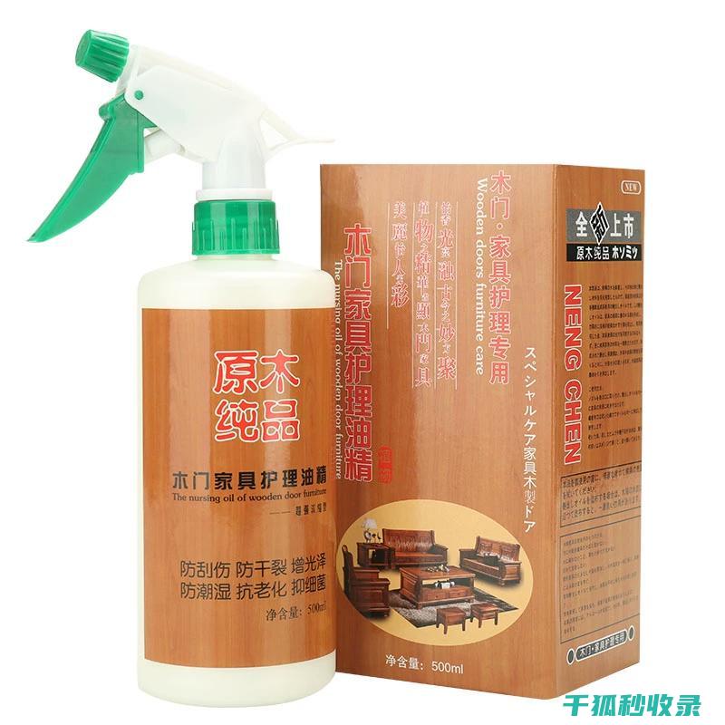 去除木质门蜡痕：保持家居温暖氛围 (木门涂的蜡怎么去除)