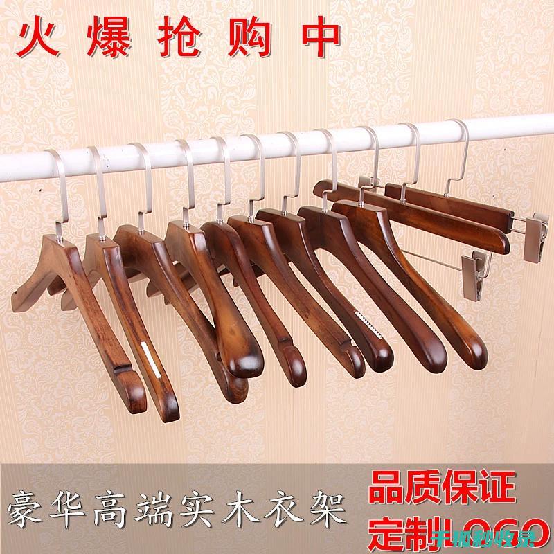 去除木质衣架蜡痕：保持衣物干爽 (去除木质衣架的小妙招)