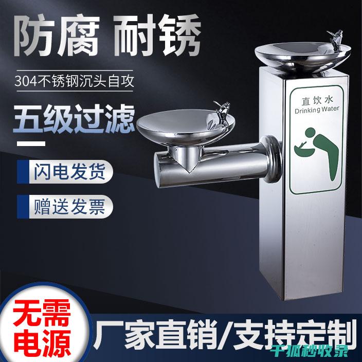 公共场所饮水机清洁规范：责任与义务 (公共场所饮具如何进行消毒)