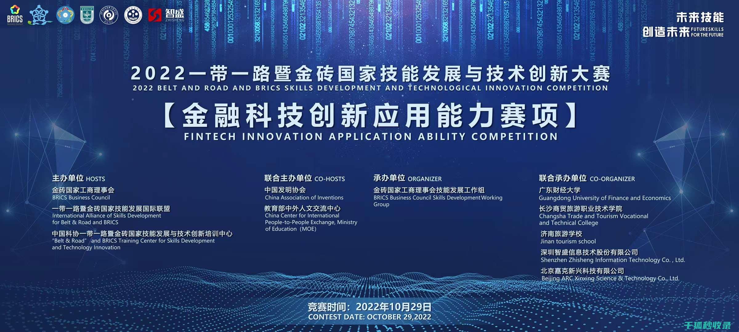 创新科技引领未来：扫地机器人的多功能清洁体验 (创新科技引领未来手抄报)