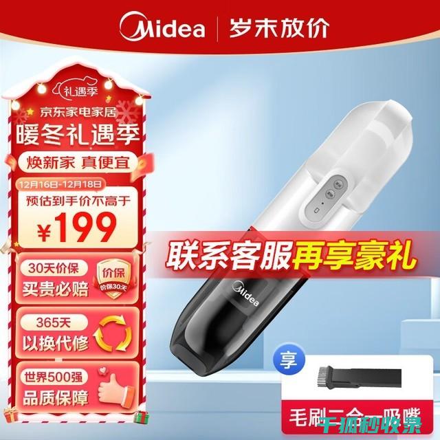 扫地机器人的高效清扫方式