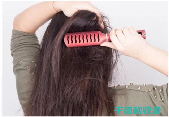 梳子清洁技巧：如何去除水渍痕迹 (梳子清洁技巧视频)