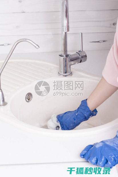 水槽清洁：去除油污与食物残渣的实用技巧 (清洁水槽的妙招)
