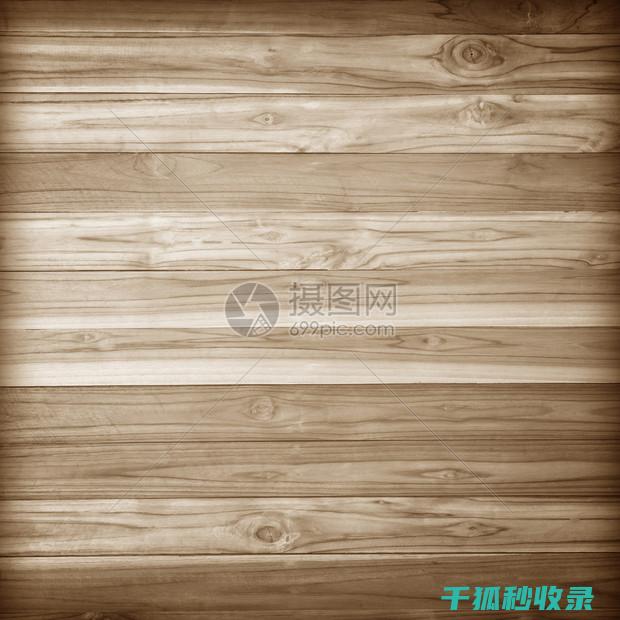 木质家具清洁与保养：应对木材膨胀的预防措施 (木质家具清洁剂)