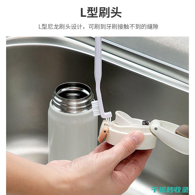 保温杯清洁全记录：从基础到高级技巧 (保温杯清洁全过程图片)