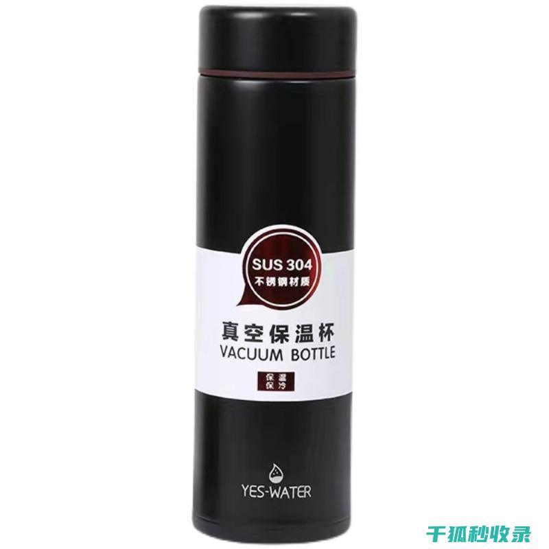 保温杯清洁小窍门：让你的杯子永不脏 (保温杯清洁小妙招)