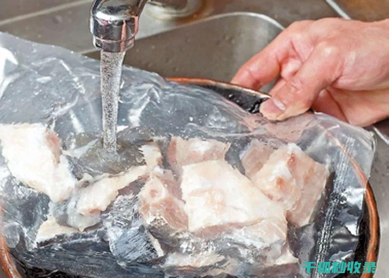 蔬菜快速解冻：冷水中浸泡的神奇效果 (蔬菜快速解冻的方法)