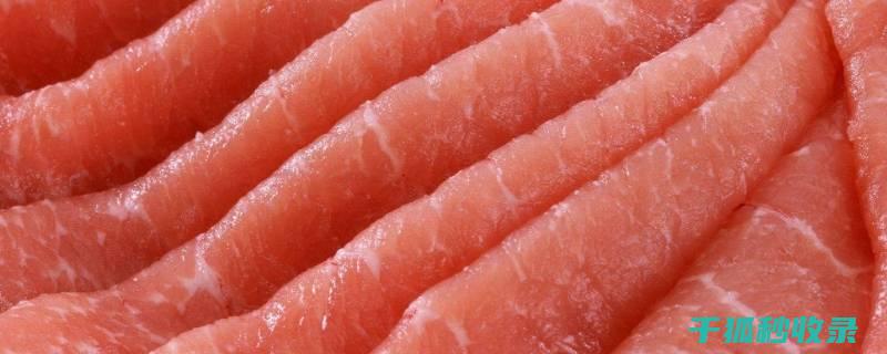 快速解冻肉类：这些步骤让你的食材快速恢复最佳状态 (如何快速解冻肉类)