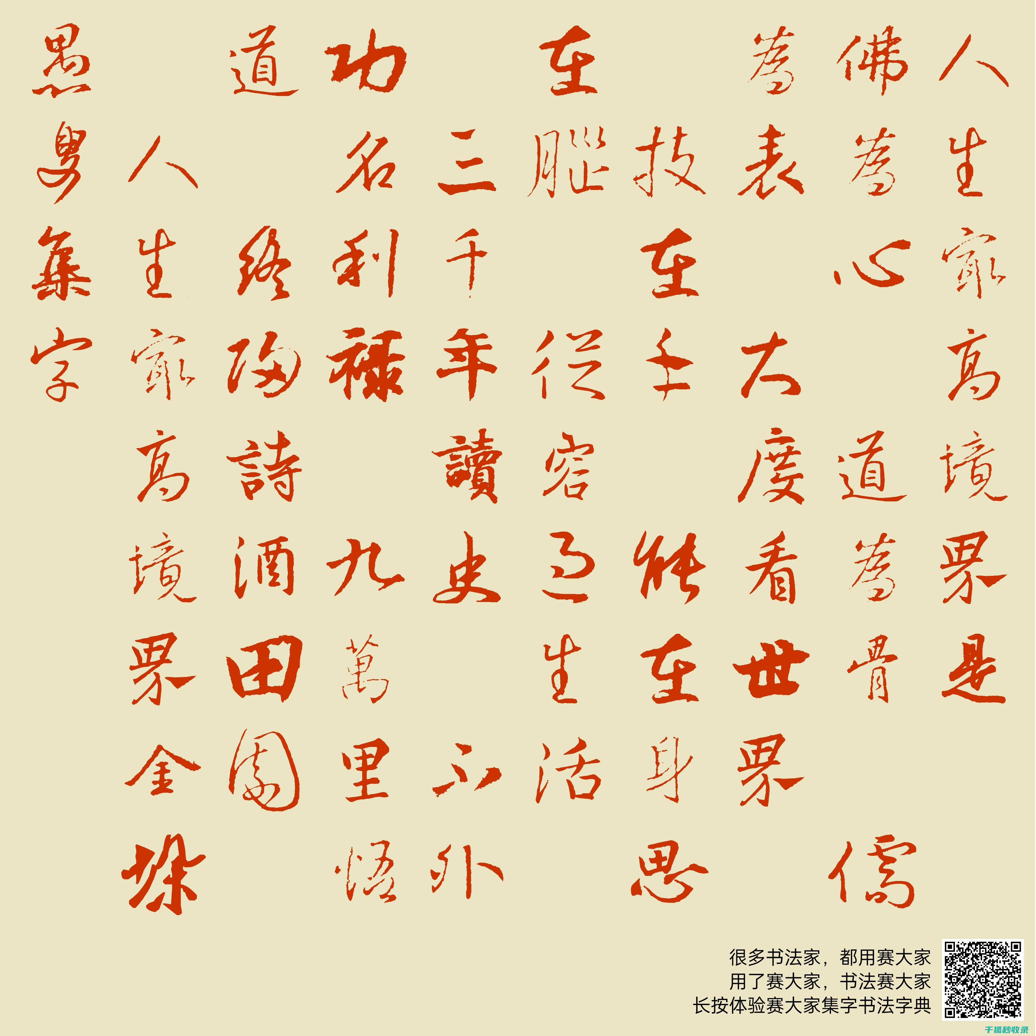 为什么你的蛋糕会回缩？掌握这些技巧让它完美无缺 (为什么你的蛋糕比我的大?电子版)