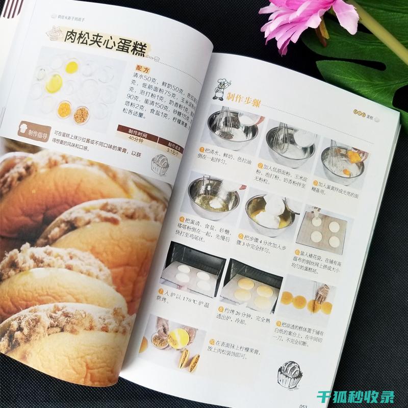 烘焙中的小窍门：防止饼干烤焦的实用建议 (烘焙中的小窍门有哪些)