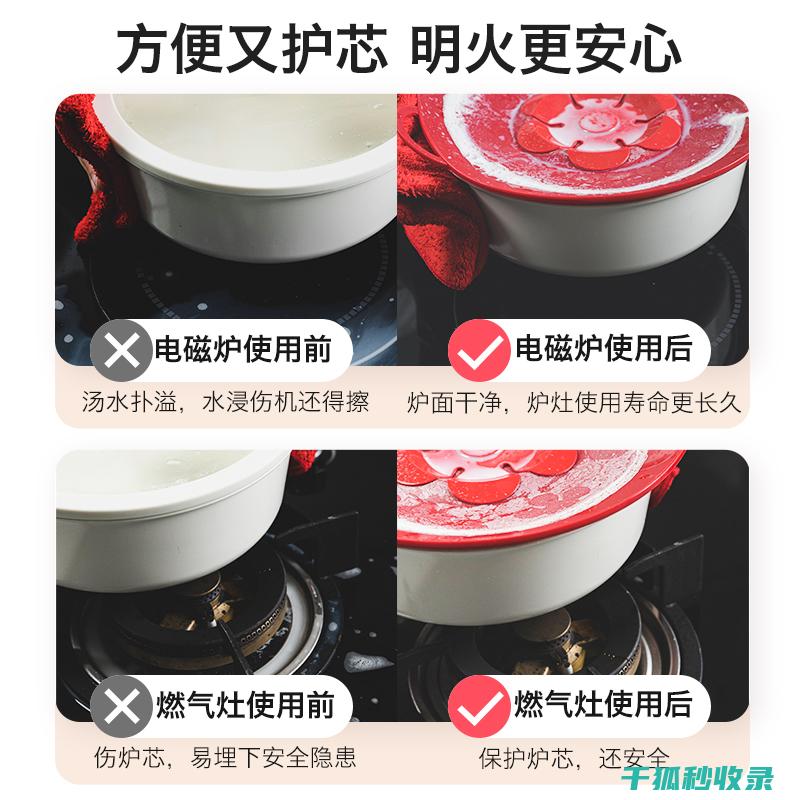 防止糖浆锅的糖水结晶：控制温度和搅拌技巧 (糖浆锅怎么洗掉)