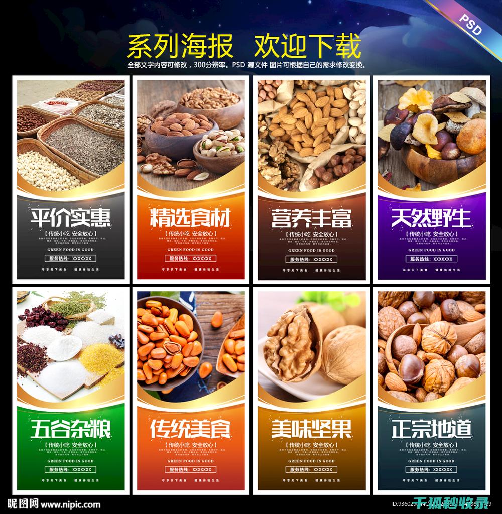干货！坚果保存指南，轻松应对各种储存需求 (坚果一般保质期多久)