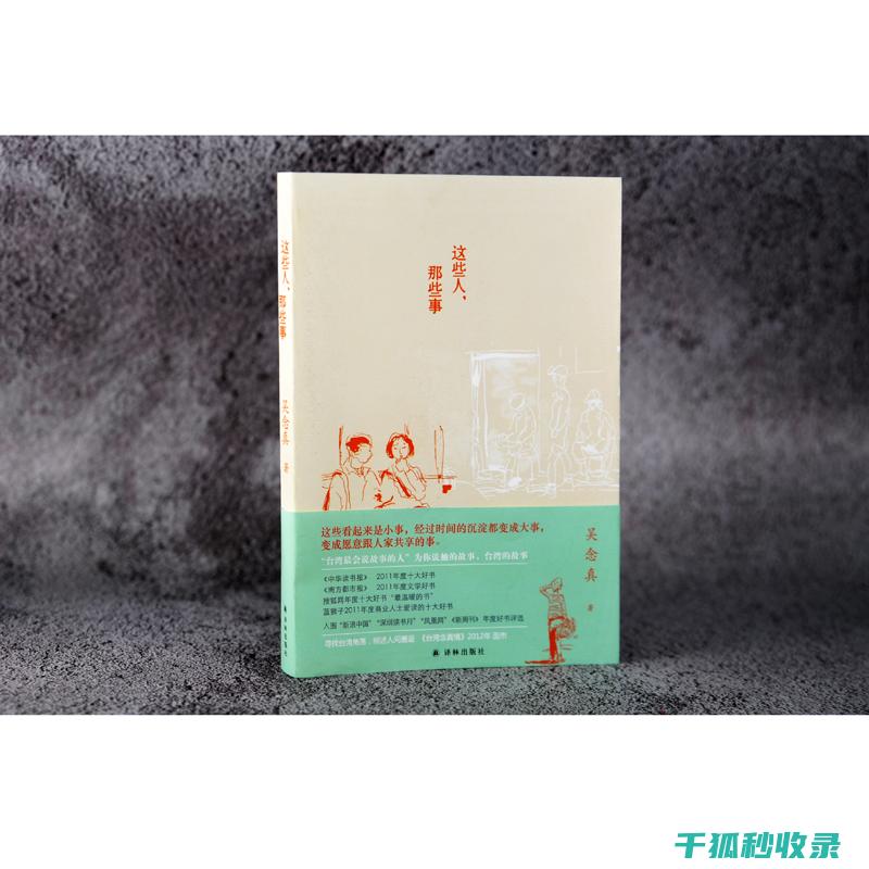 这些干货，你真的需要知道！ (有哪些干货)