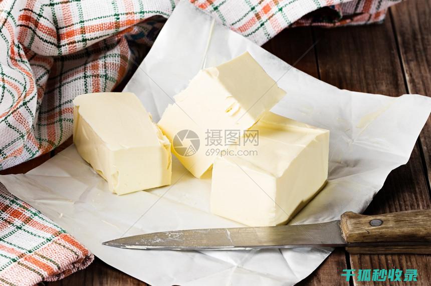 黄油的脂肪含量：不同品牌之间的差异比较 (黄油的脂肪含量高吗)