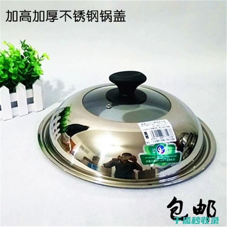 锅盖油污的深度清洁，这些方法你一定用得上 (锅盖沿油污)
