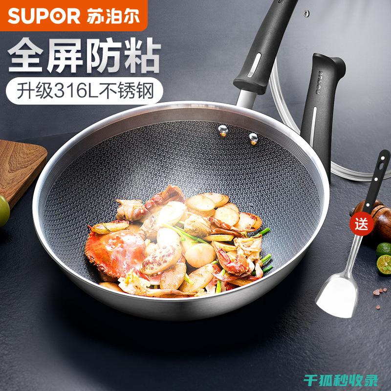 锅具底部油垢重？这个清洁法超好用 (锅具底部油垢怎么去除)