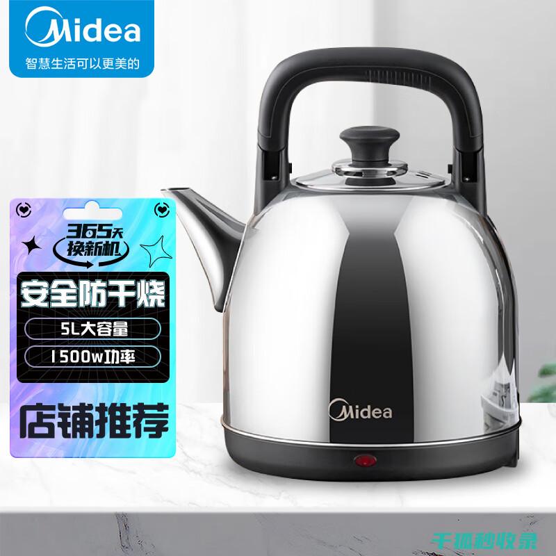 水壶垢厚？这些方法助你快速除垢 (水壶水垢特别厚怎么办)