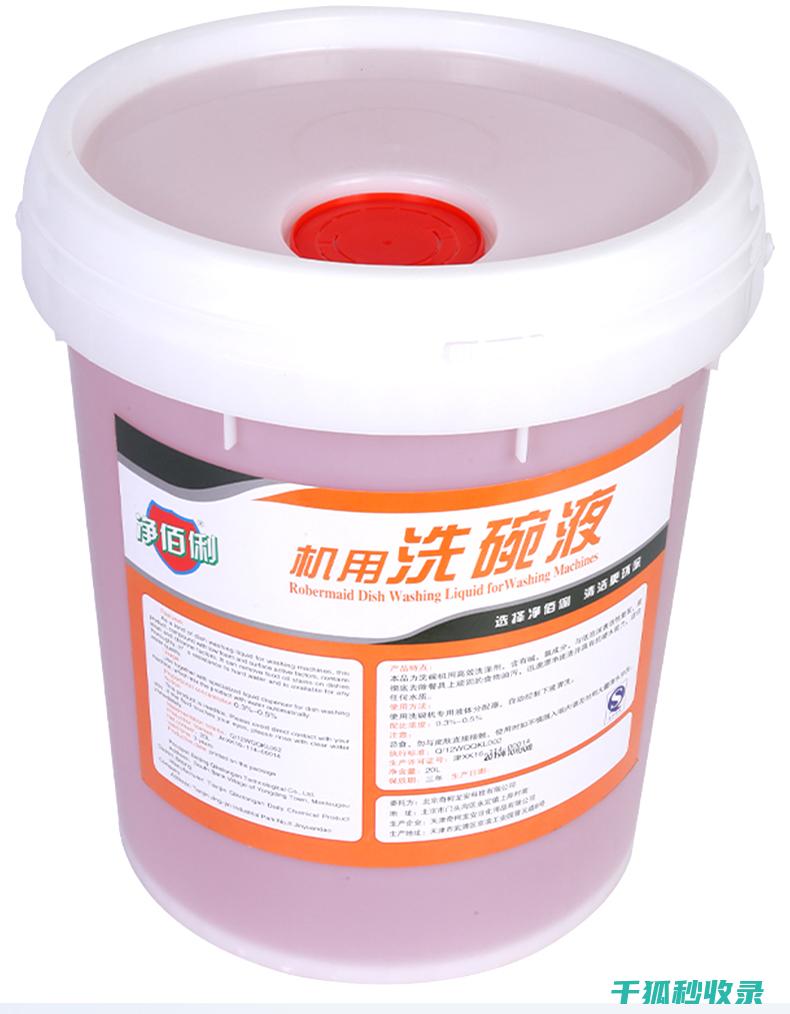 洗碗机清洁剂盒的开口设计是否方便添加清洁剂的同时避免洒落？ (洗碗机清洁剂对人体有害吗)