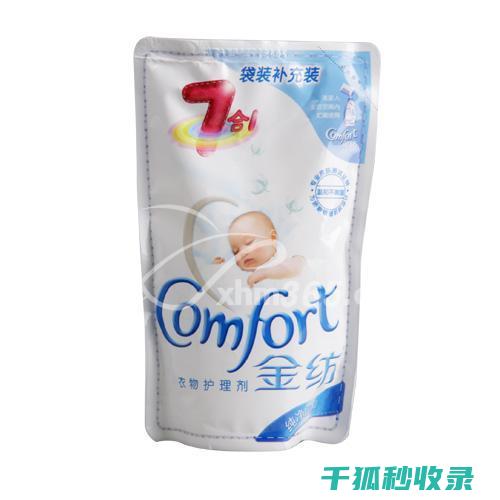 衣物柔顺剂与手洗：如何让手洗衣服也柔软顺滑 (衣物柔顺剂与护理剂的区别)