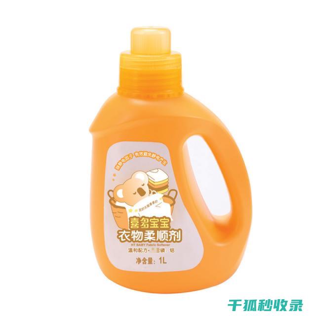 衣物柔顺剂的创新配方：为衣物带来更佳体验 (衣物柔顺剂的作用)