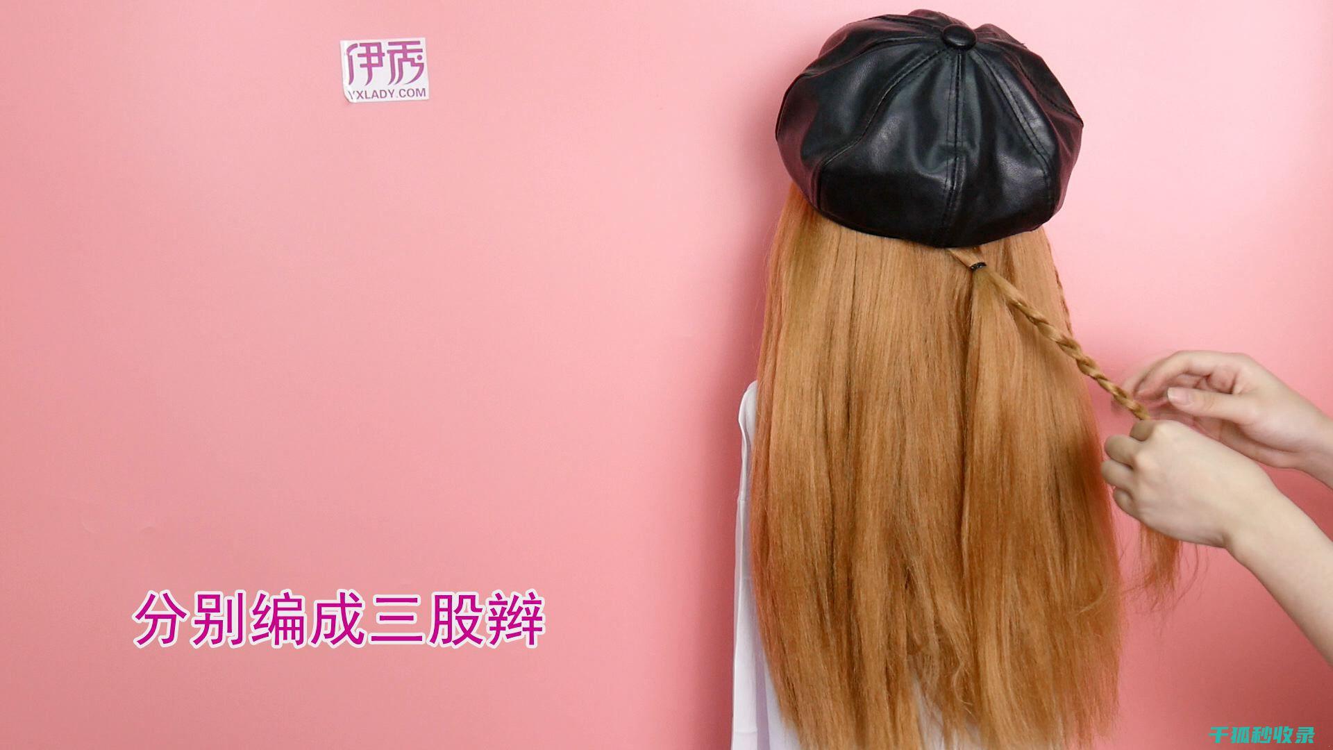 帽子定型的艺术：让每一个瞬间都充满自信 (帽子 定型)