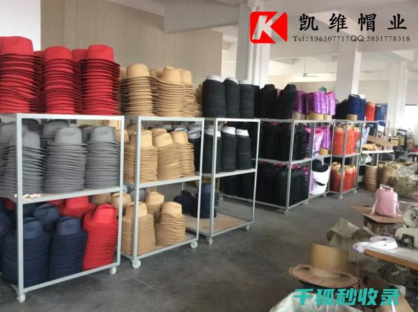 帽子定型：如何在炎热夏季保持发型清爽 (帽楦做帽子定型怎么定)