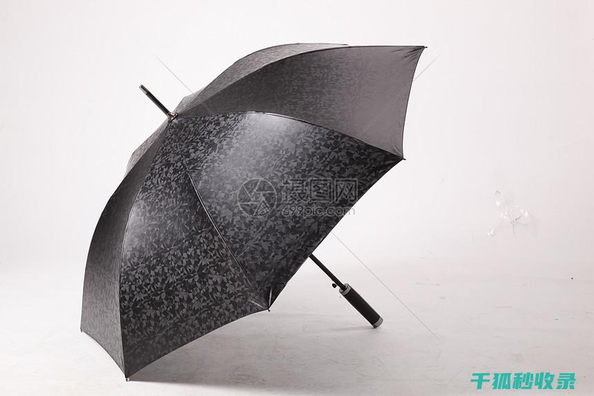 雨伞生锈了？别急，这里有超详细的除锈攻略 (雨伞生锈了还能用吗)