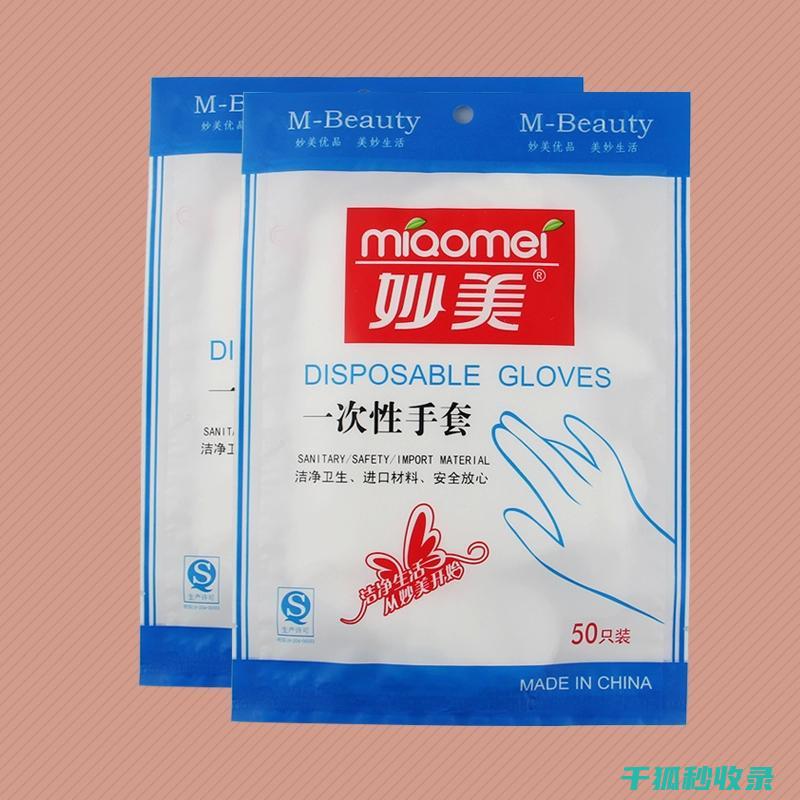 手套除味小妙招，简单几步轻松搞定 (手套除味小妙招有哪些)