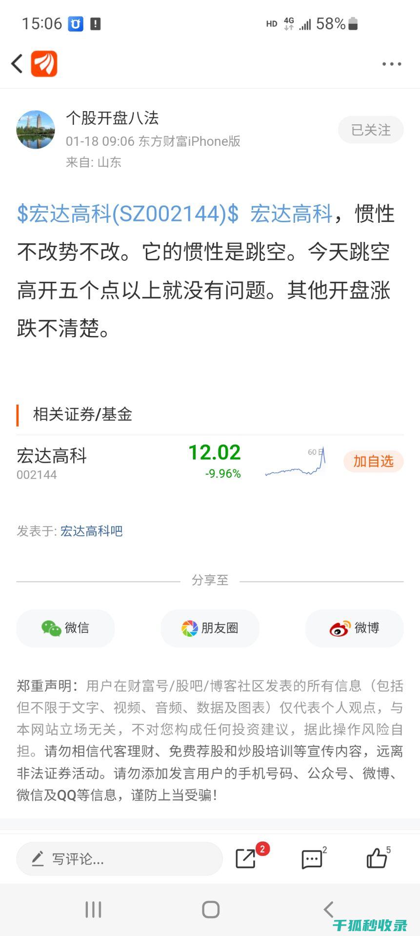 90个秘诀助你轻松清洁围裙，告别油腻污渍