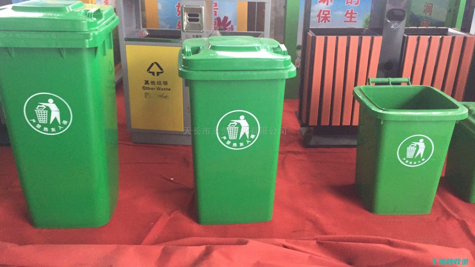 垃圾桶除菌：用茶叶包泡水冲洗，清新又环保 (垃圾桶消毒方法)