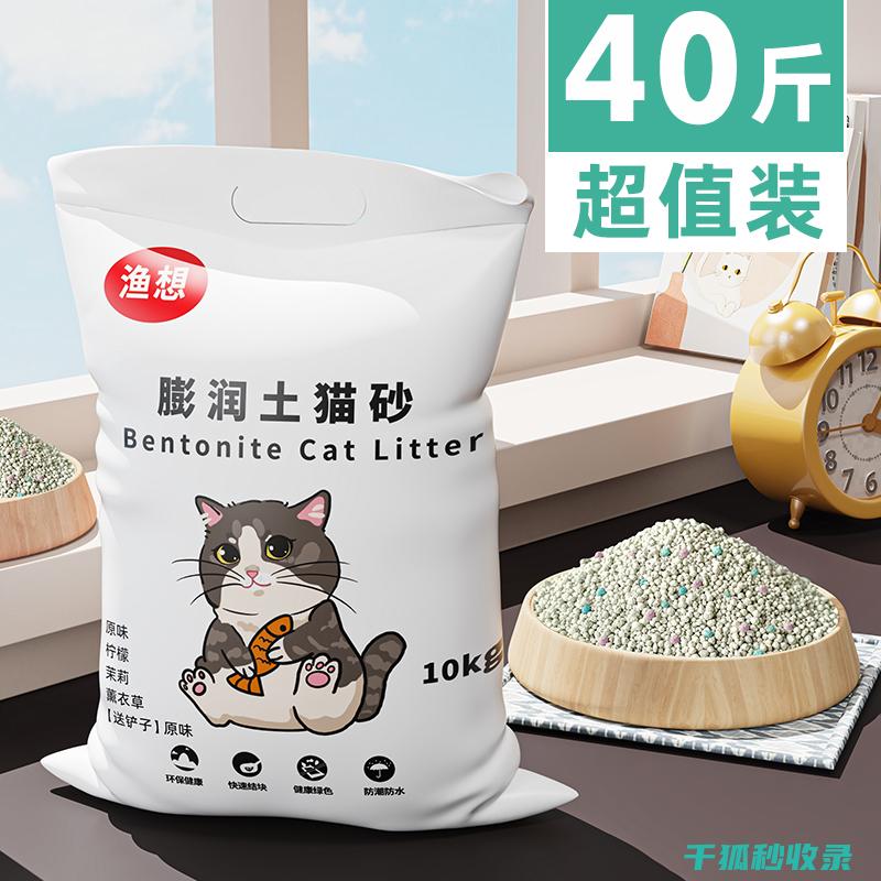猫砂除臭新尝试：不同材质猫砂的除臭效果比较 (猫砂除臭用什么好)