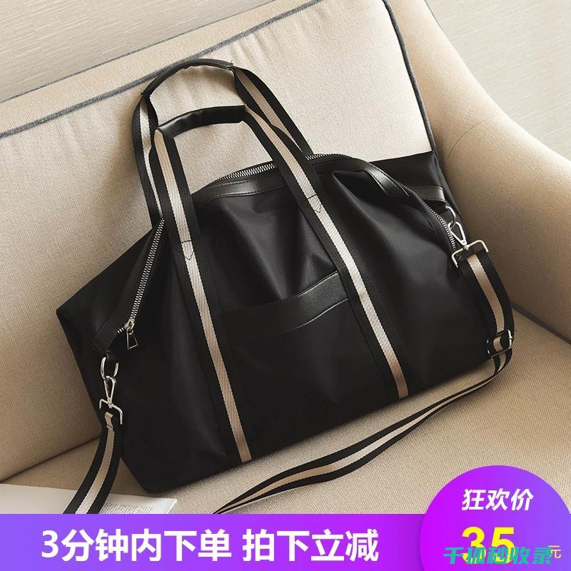 旅行打包术：如何为度假旅行打包 (旅行打包技巧)