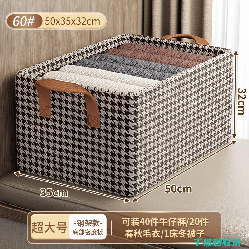 衣物卷收纳全攻略：轻松实现衣橱整理 (衣服卷起来收纳教程)