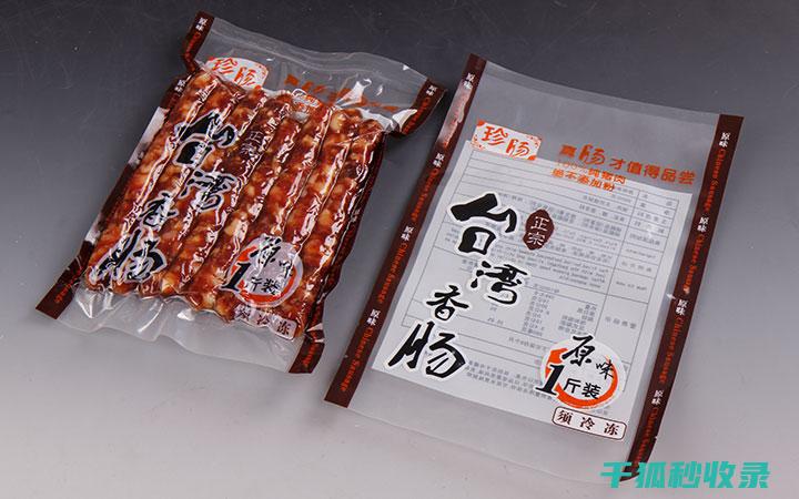 真空袋使用技巧：如何防止食物结块 (真空袋使用技巧视频)