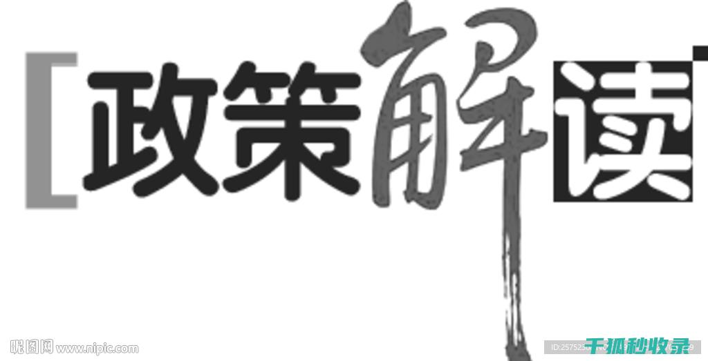 解读挂钩选择：银行理财产品中的隐藏规则 (解读挂钩选择题怎么做)