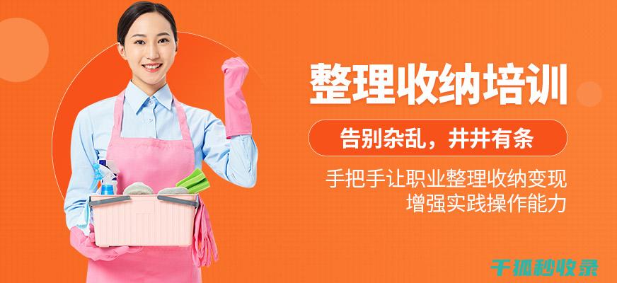 收纳爱好者： (收纳爱好者的视频)
