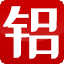 广东庆麦智能装备有限公司