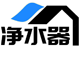 净水器售后服务网