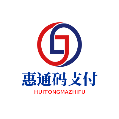 惠通码支付