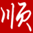 杭州顺鼎厨房设备有限公司