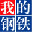 造船钢板价格