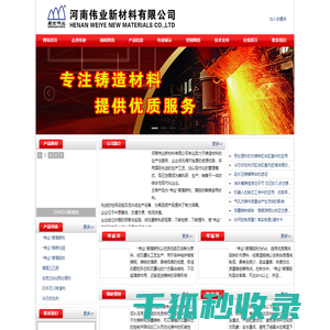 增碳剂