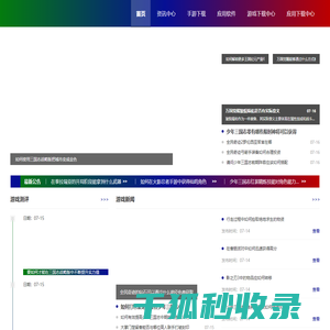 米菲网