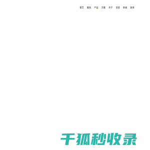 深圳市亿尔达科技有限公司