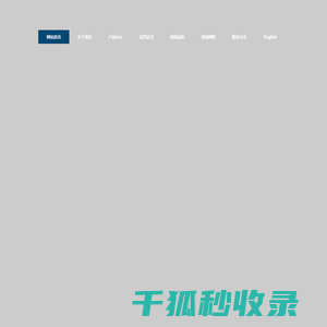 乐清市双凯模具有限公司