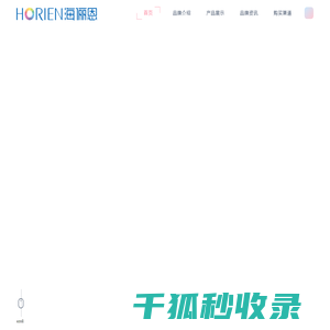 上海海俪恩隐形眼镜光学