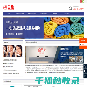 海口肤康皮肤病医院