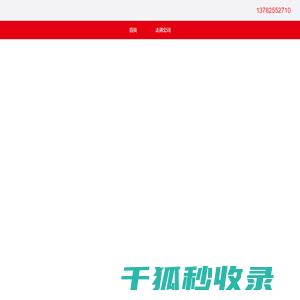 过滤设备
