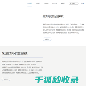 苏州美润达